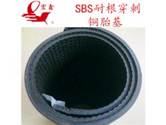 屋顶彩钢屋面火烤自粘SBS改性沥青防水材料卷材图1