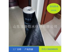 sbs改性沥青防水卷材 新型建材 改性沥青图2