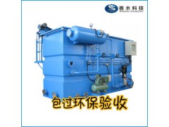 污水处理成套设备图1