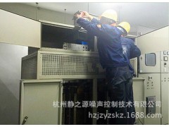 变压器降噪/变压器噪声控制/专业变压器噪声治理图1