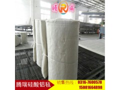 硅酸铝保温棉 硅酸铝耐火保温棉图1