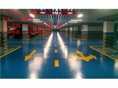 义乌环氧地坪厂家 环氧地坪服务商 义乌环氧地生产商 衡卓供图1