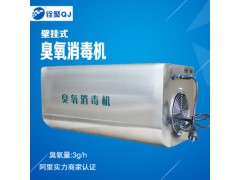 3G不锈钢臭氧发生器养殖场消毒臭氧灭菌臭氧机图1
