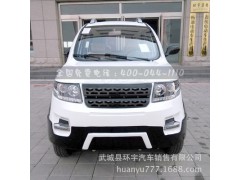 成人家用铁壳路虎经济型电动汽车图1