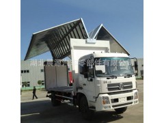 两翼车 经济实用两翼车 十堰自卸汽车图1