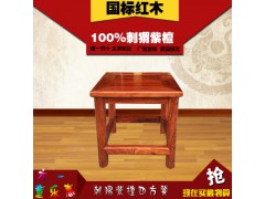 花梨木小椅子非洲刺猬紫檀新会红木家具儿童实木四方凳子图1