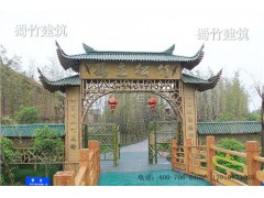 竹门楼建造,联系竹门楼建造,竹门楼建造在哪,蜀竹建筑供图1