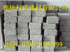 新型建筑保温材料防火抗裂水泥发泡保温板轻体水泥发泡板图1