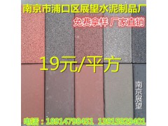 面包砖透水砖人行道混凝土水泥砖实心南京道板砖荷兰砖图1