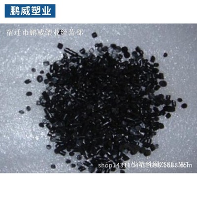 pvc一级废料再生料 pvc软质黑色再生料pvc软质颗粒