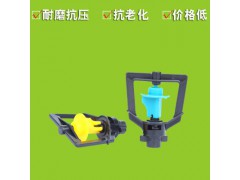 绿化浇灌专用微喷头 节水设施微喷头图1