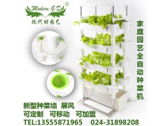 立体种植全自动浇灌设施塑料花盆图1