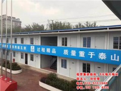 秦皇岛集装箱宿舍出租|秦皇岛集装箱宿舍出租电话|法利莱供图1