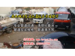 唐山丰南区疏通马桶+疏通厕所15176515235图1