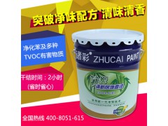 内墙白色净味耐擦洗环保乳胶漆墙面漆内墙防水漆装饰油漆涂料图1