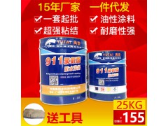 聚氨酯防水涂料 非焦油高分子防水涂料 屋面厕所防水涂料图1