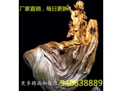 太行崖柏根雕摆件 雕刻木雕陈化料关公观音 达摩佛像工艺品图1