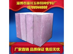 新型耐火材料铬刚玉砖 铬钢玉出钢槽砖、滑轨砖图1