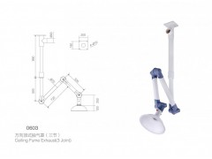 苏州0604万向抽气罩、中医院艾灸排烟用万向排烟罩