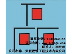深圳碳纤维加固加固 深圳专业碳纤维加固 天磊供图1