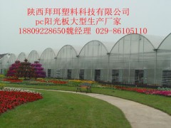 温室专用pc阳光板,防紫外线抗老化图1
