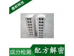 轻质空心石膏砌砖图1