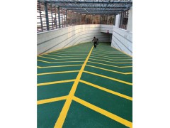 车库环氧地坪 车库止滑坡道地坪 车库通道橘纹地坪 自刚供图1