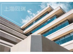 房屋鉴定收费标准图1