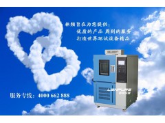 新能源汽车充电桩专用环境试验箱图1