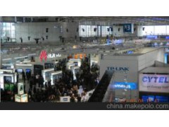 供应CeBIT2016 德国电子通信展图1