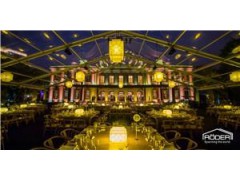 节日庆典篷房绚丽篷房宴会篷房瑞德尔供图1