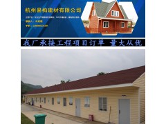 杭州沥青瓦价格136666-23190图1