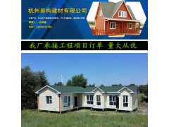 温州沥青瓦去哪里买图1