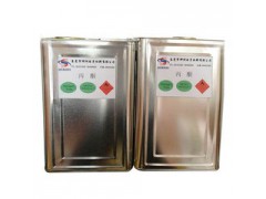 求购求 购废环保丙酮 清远工业危废化工图1