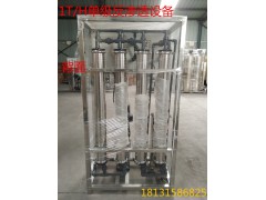 唐山反渗透纯净水设备锅炉软化水处理设备图1