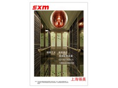 高新区电梯装潢-高新区电梯装饰-高新区电梯装修-锡美供图1