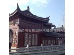 仿古木亭 园林景观 私家园林配置 手工制作工艺图1