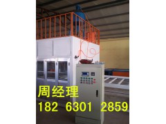 外墙装饰一体板喷涂生产设备图1