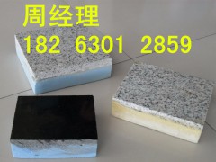 保温装饰一体板设备图1