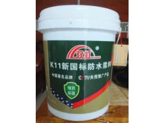 求购js防水涂料单组份图1
