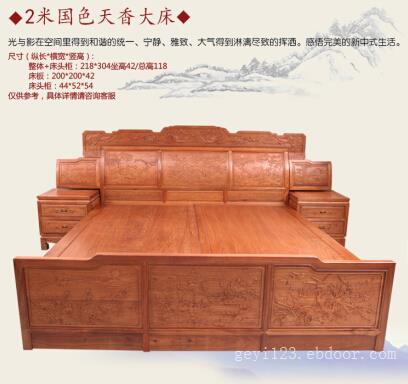 环保家具：2.2米囯色天香红木大床