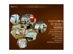 岳阳高端骨瓷餐具|陶园梦|高端骨瓷餐具商家图1