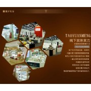 岳阳高端骨瓷餐具|陶园梦|高端骨瓷餐具商家
