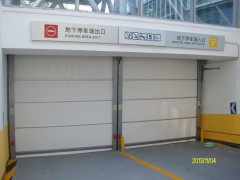 宁夏地下车库快速门图1