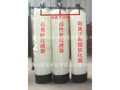 唐山反渗透净水机价格唐山软化水设备图1