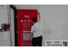 上海桃浦西路955弄金光花苑复式二手房装修电路施工图1