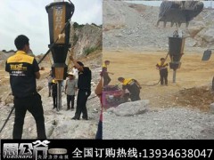 贵州大理石岩石分裂机花岗岩劈裂机总代理图2