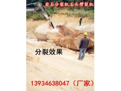福建福州岩石分裂、矿山开采石头劈裂机哪有卖图2