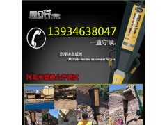 贵州六盘水多功能岩石劈裂机出租图3