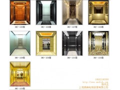 山东电梯轿厢装潢-山东电梯轿厢装饰-山东电梯轿厢装修-锡美供图1